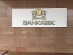 Bank Rbk, бөлімше (Астана, Сарайшық көшесі, 11), банк  Астанада