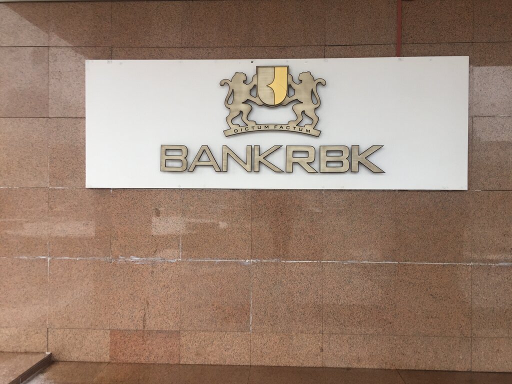 Банк фото Bank Rbk, банк, ул. Сарайшык, 11, Астана - Яндекс Карты