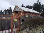 Medvezhonok (ulitsa Lenina, 37А), hotel