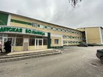 Detskaya bolnitsa (ulitsa Lenina, 27А), children's hospital