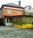 Barbecue yard (Tsentralniy City administrative district, Dubinka Microdistrict, Shevchenko Street, 24/1) ، مقهى