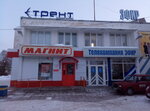 Рекламное агентство Трент (Korabelnaya Street, 8А) ، وكالة إعلانات