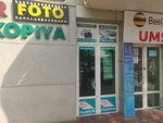 Tezkor (Hamza Hakimzoda koʻchasi, 8), servicios de fotografía