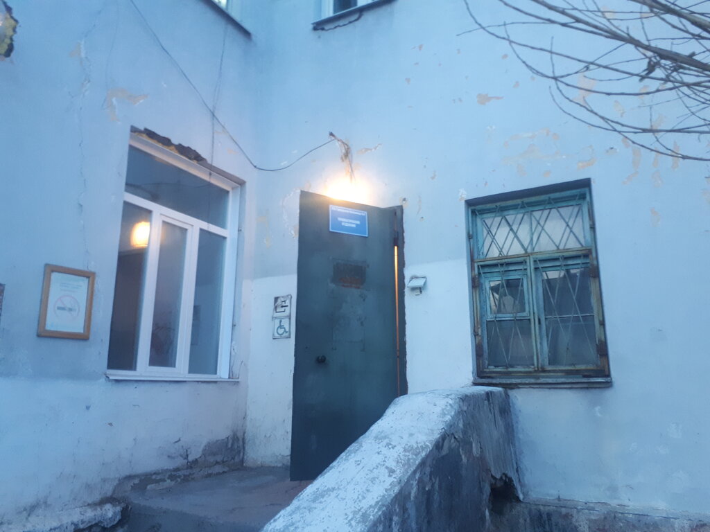 Department of the hospital ГУЗ Городская клиническая больница № 2, Поликлиническое отделение, Chita, photo