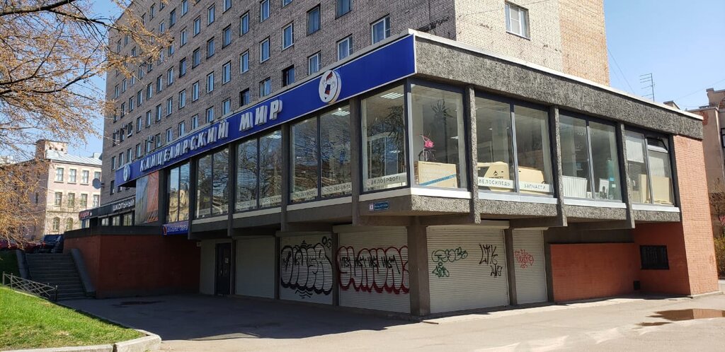 Веломагазин Велопрофи, Выборг, фото