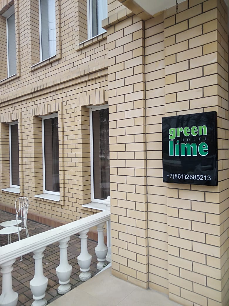 Фото Грин Лайм