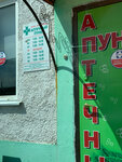 Аптечный пункт Перспектива (selo Chernava, Pervomayskaya ulitsa, 197А), pharmacy