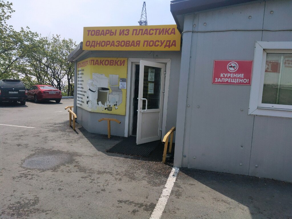 Disposable tableware Ves spektr upakovki optovo-roznichny magazin, Vladivostok, photo