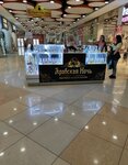Арабская ночь (Baltiyskaya Street, 16), perfume and cosmetics shop
