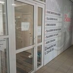 Beauty Life (ulitsa Karamzina, 10), beauty salon