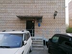 Служба городских кладбищ (Frunze Avenue, 128), administration