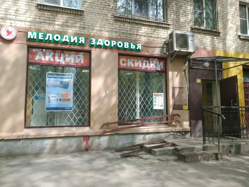 Магазин Мелодия Санкт Петербург