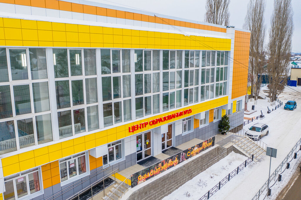 Школа грант уфа