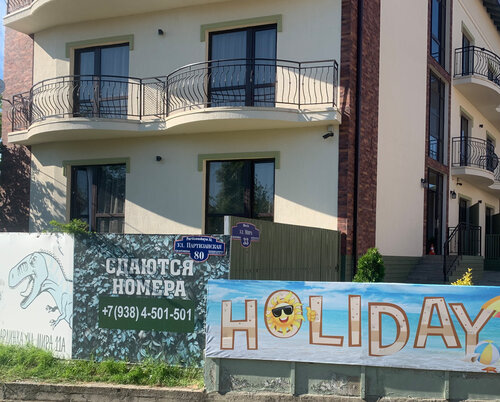 Гостевой дом Отель 777 в Кабардинке