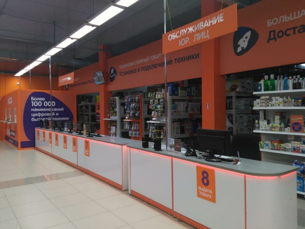 Computer store DNS Технопоинт, Simferopol, photo