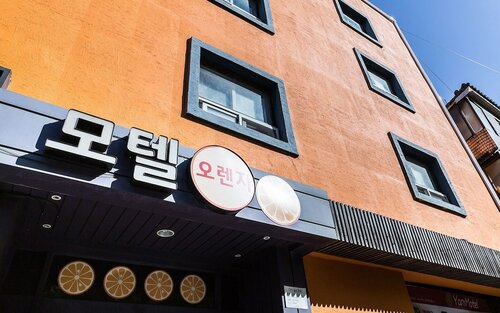 Гостиница Cheonho Orange
