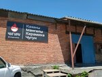 Чугуру (Borodinskaya street, 26лит17), goods for summer holidays and picnics