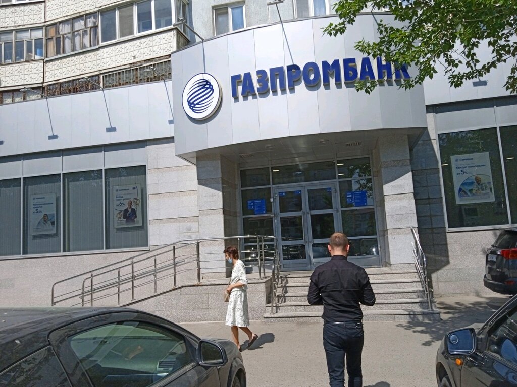 Газпромбанк зеленый просп 54а фото