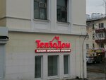 EXPERTPrint (Gagarina Street, 12), billboard manufacturers