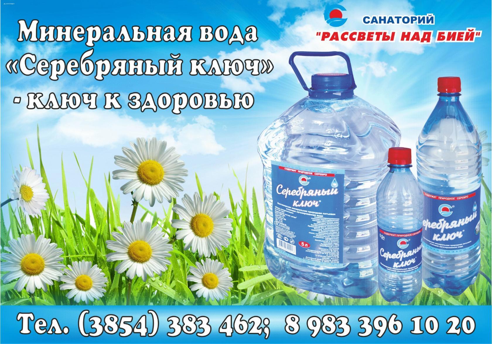 Фото Рассветы над Бией