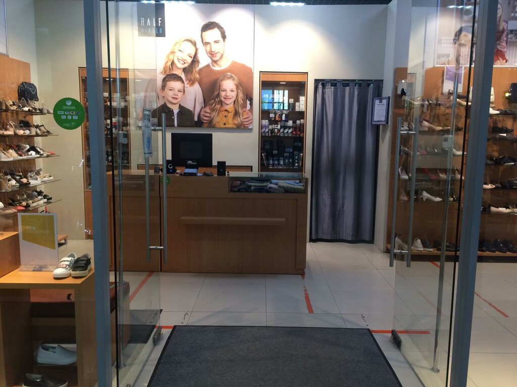 Shoe store Ralf Ringer, Lobnja, photo