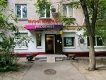 МиниМаркет (Кутузовский просп., 67, корп. 1), магазин продуктов в Москве