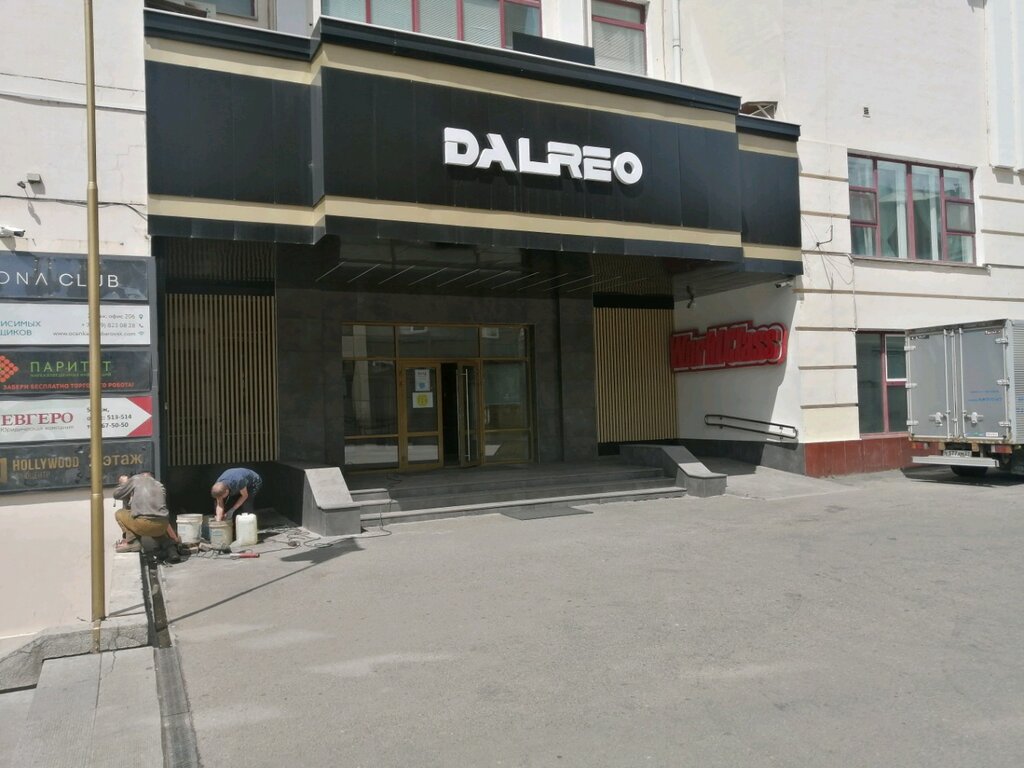 Loona club ул тургенева 46 хабаровск фото