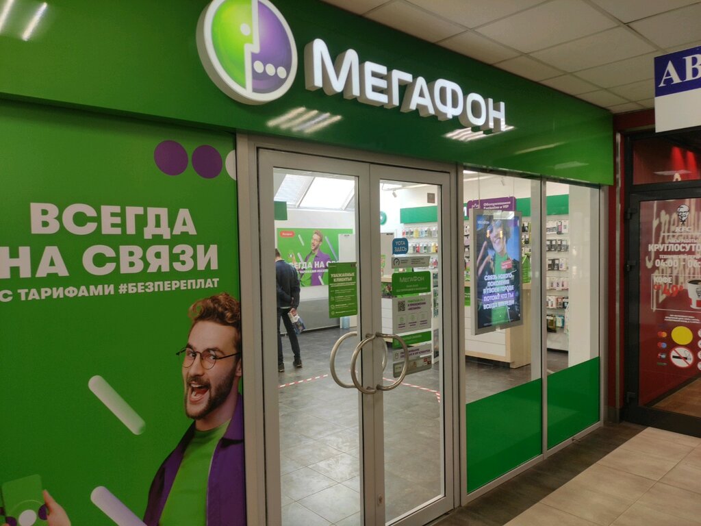 Megafon - Yota, mobile network operator, City of Kazan, ulitsa Kulakhmetova, 28 