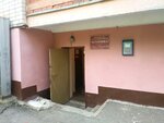Khutoryanka (Khutorskaya Street, 12В) ، جمعية أصحاب المنازل