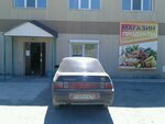Продукты (ulitsa Parkhomenko, 11), grocery