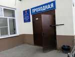 Нирал-авто (Universalnyy Drive, 10А), bus transportation