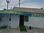 ВитаМинка (posyolok Zhirnov, Gornaya ulitsa, 1), pharmacy