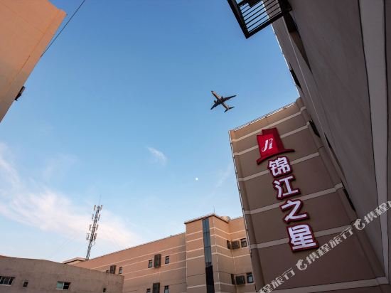 Фото New Century Hotel Pudong Shanghai