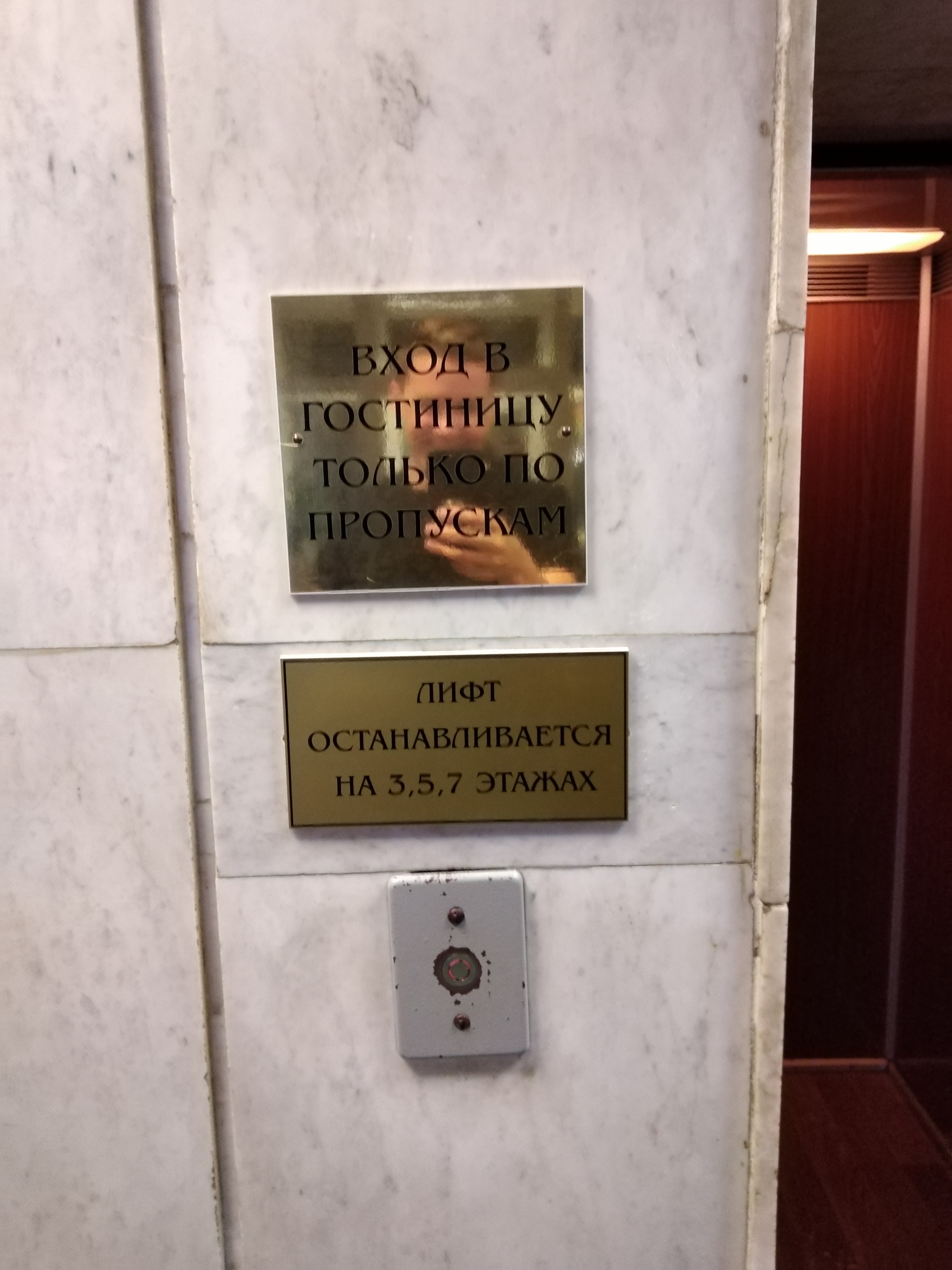 Фото Юбилейная