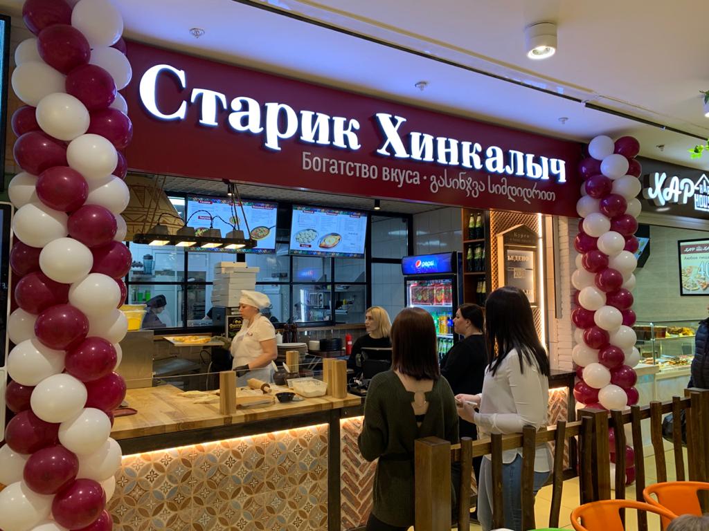 Ресторан буланже курск