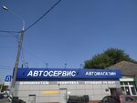 АС-Гранд (1/2, посёлок Жилино-1), автосервис, автотехцентр в Москве и Московской области