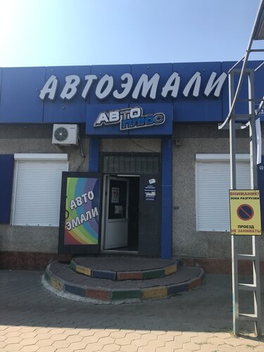 Хендай белгород студенческая