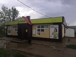 Авокадо (mikrorayon Mashinostroitel, 12), tienda de productos