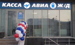 Авиамир (Komiinterna Street, 17) ، الرحلات الجوية