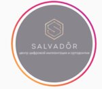 Salvador (ulitsa Grigoriya Kukuyevitskogo, 12) ، عيادات الأسنان
