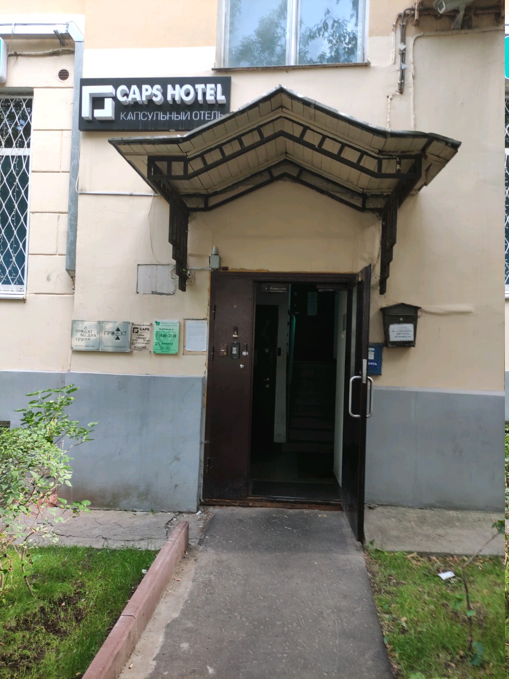 Фото Caps Hotel на Гагаринском