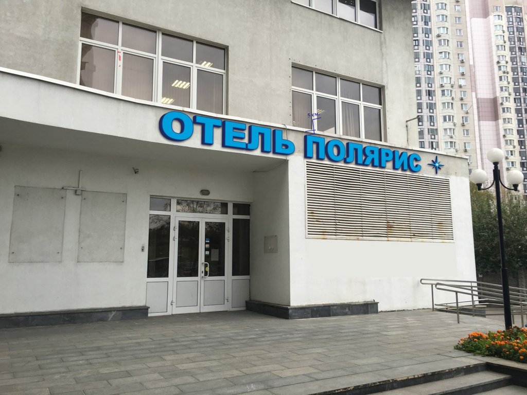 Фото отеля 3