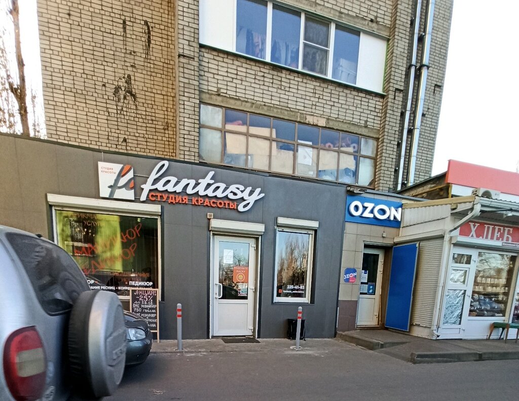 Пвз озон воронеж карта