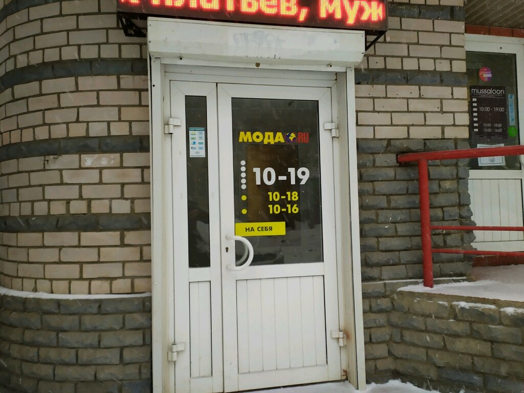 Дерендяева 97 киров карта