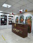Azhur (ulitsa Kalinina, 10), lingerie and swimwear shop