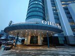 Onegin Plaza Business Center (Rozy Lyuksemburg Street, 49), business center