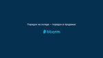 Bibicrm (Slavy Avenue, 150А), software companies