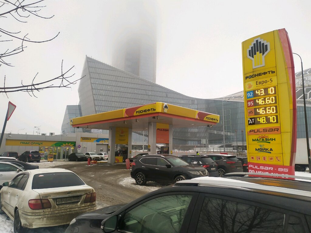 Роснефть санкт петербург