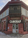 Магазин купца Гогина (ул. В. Ленина, 55, Белорецк), достопримечательность в Белорецке