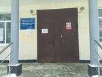 Городская больница № 2, поликлиника (ulitsa Tokareva, 3) ، عيادة خارجية للبالغين